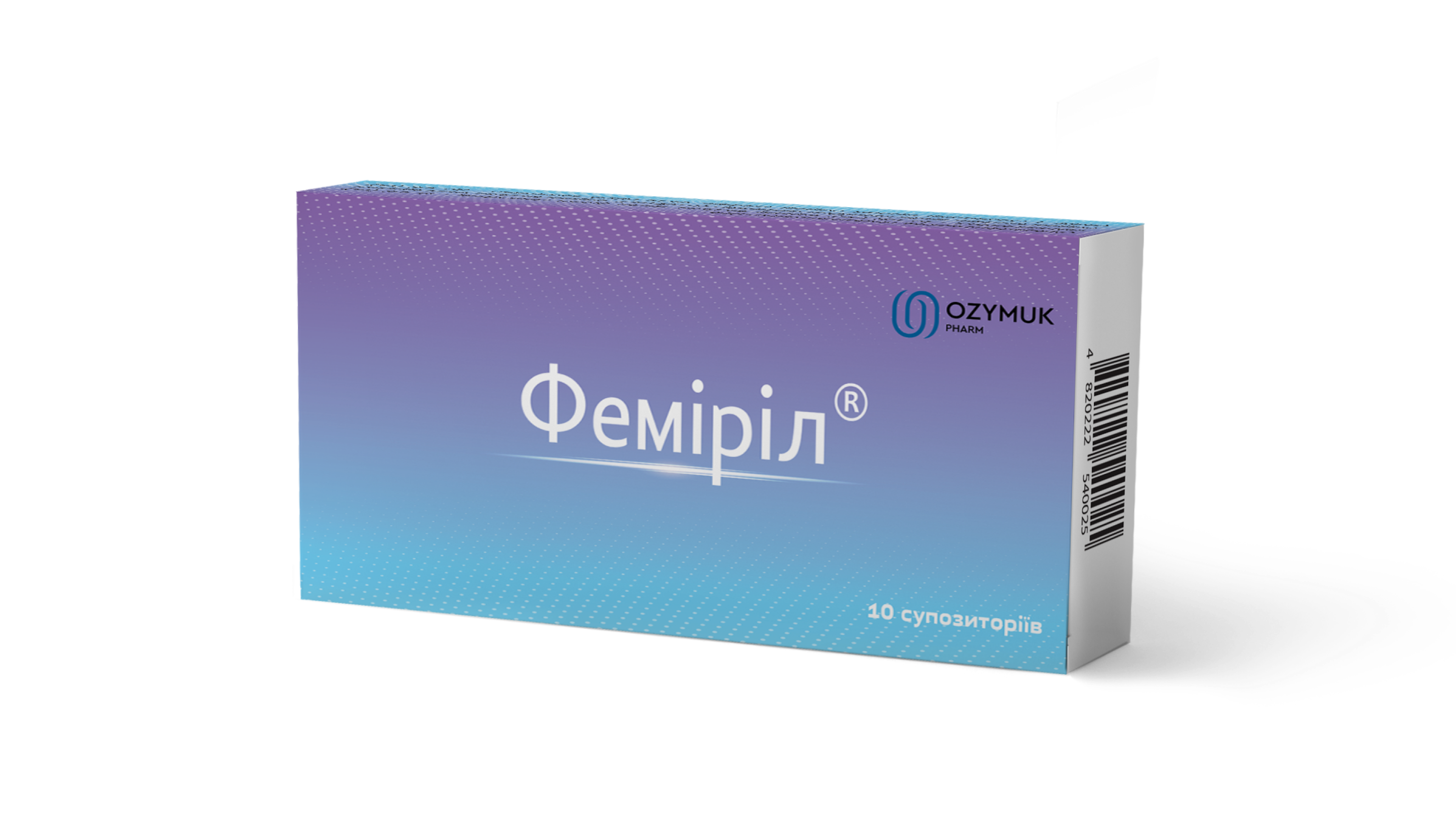 Феміріл